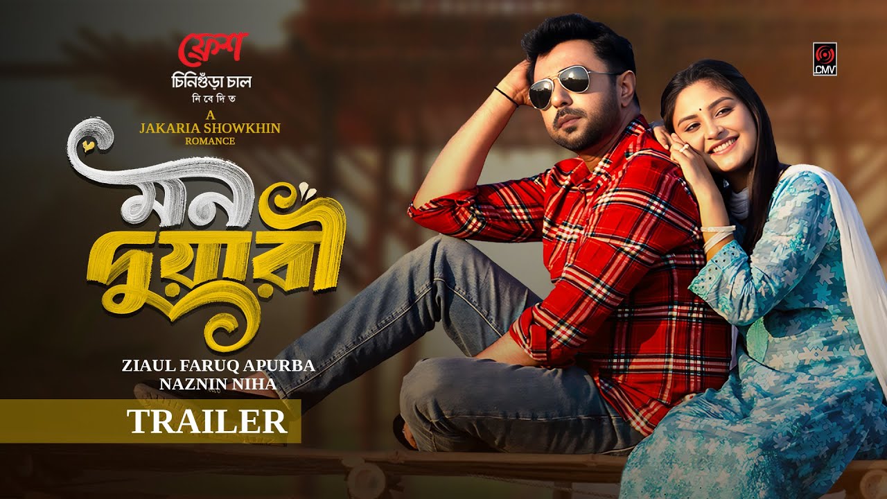 Mon Duari Trailer