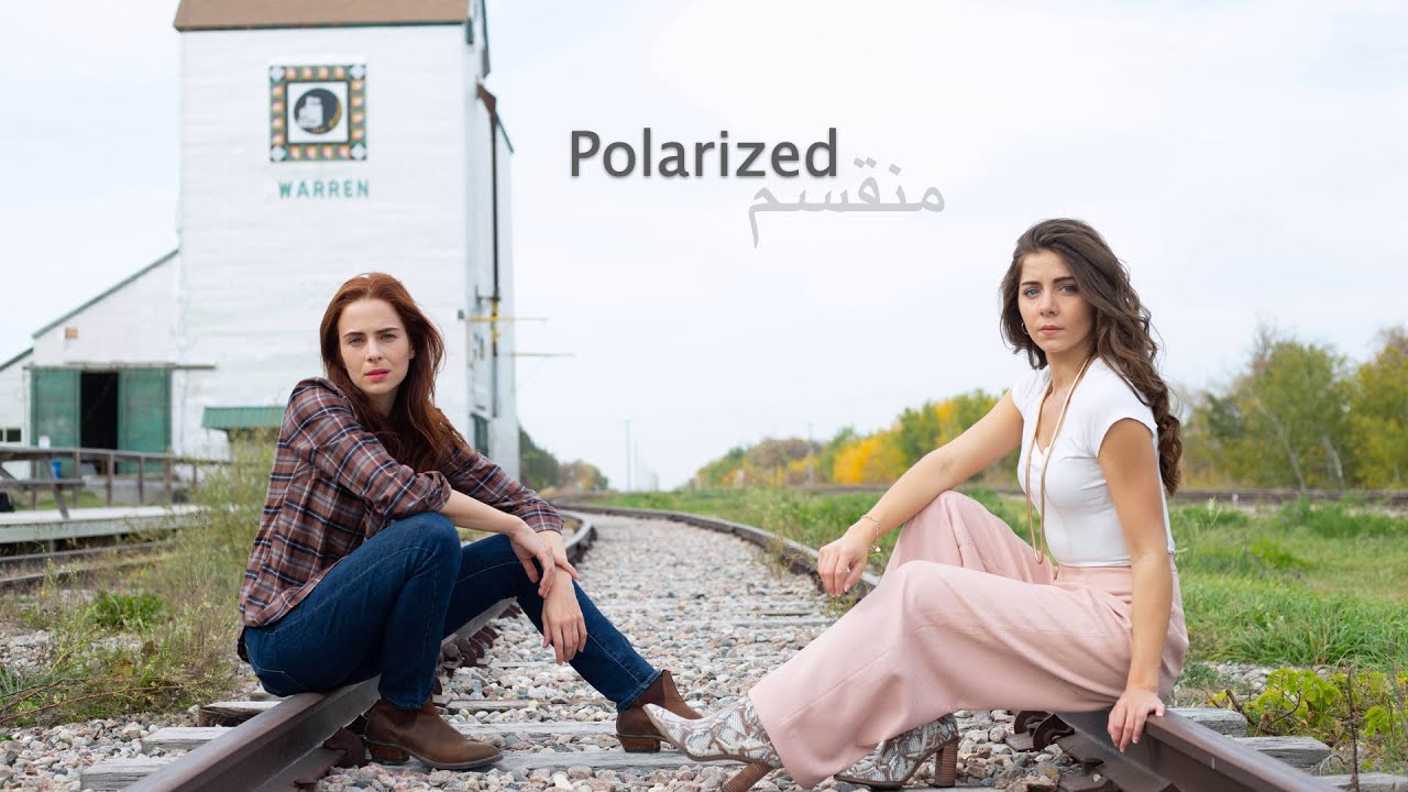 Polarized Trailer